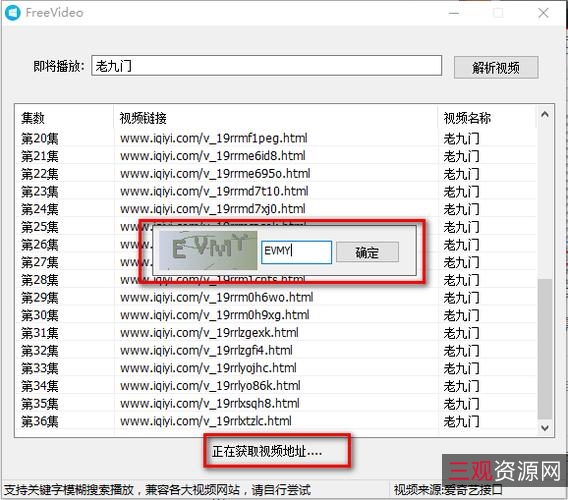 想要标清转高清4k吗？「高清+4k视频转换神器」让你天天看高清！