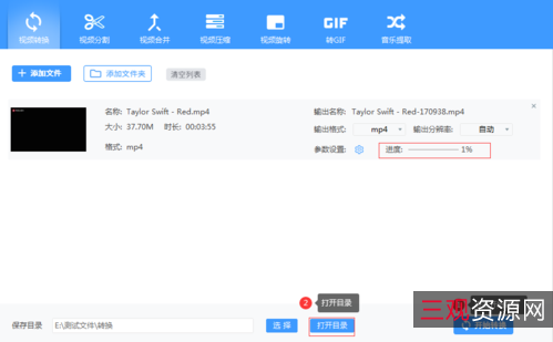 想要标清转高清4k吗？「高清+4k视频转换神器」让你天天看高清！