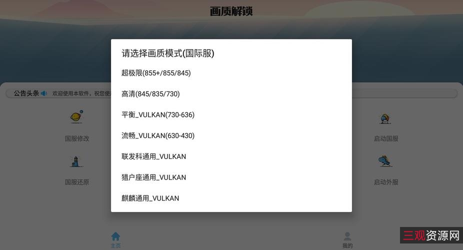 想看超速高清视频吗？「自带补帧播放神器」让你告别卡顿，超速高清如此简单+！