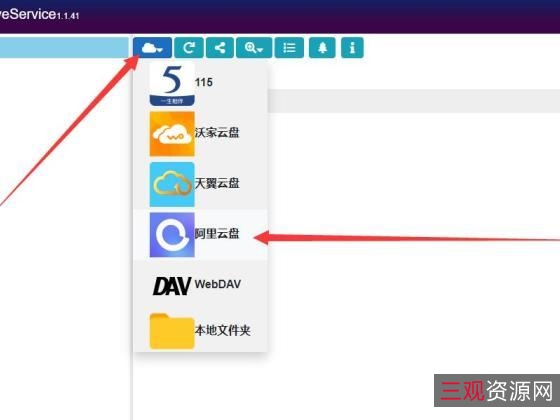 想要电脑速度飞起来吗？+「阿里云盘变本地硬盘」让你的电脑瞬间多出1T存储空间，快步如飞！