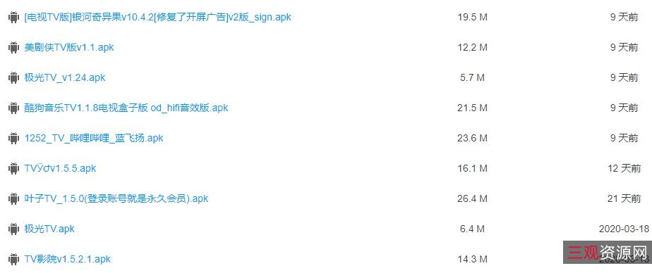 最全的电脑破解版软件合集+，建议保存下来，总有一款是你所需要的