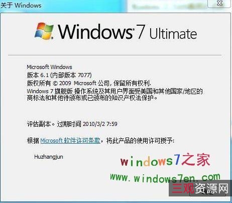 公认第一windows+永久激活软件【MAS1.4】免费永久激活windows各种版本!请速取!!!