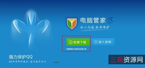 【电脑软件】：自用精选电脑软件，总有你需要的