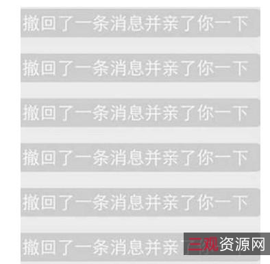 微信多开防撤回神器