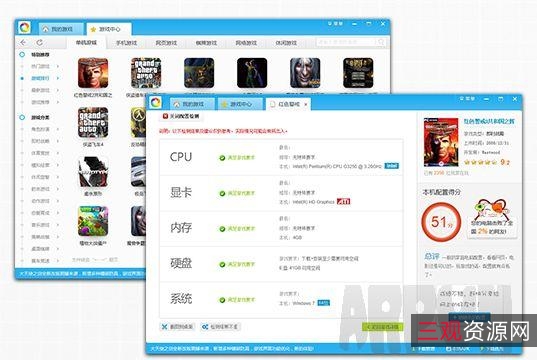 完美单机阅读软件