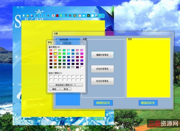 完美单机阅读软件