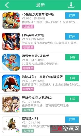 完美单机阅读软件