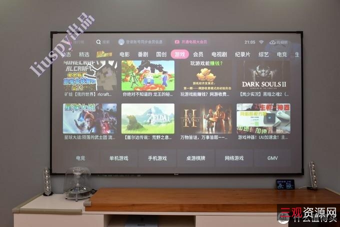 大牛电视盒子软件，支持百度云资源和阿里网盘速达