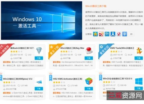 好礼到了!+「Office+2021+激活工具」正式版分享!+让系统办公一步到位。