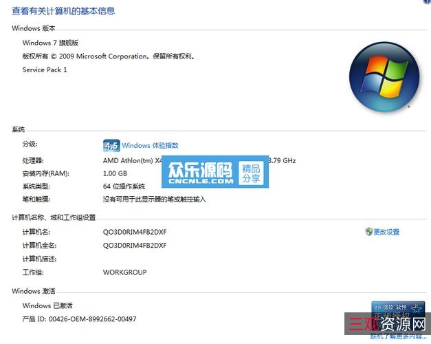 好礼到了!+「Office+2021+激活工具」正式版分享!+让系统办公一步到位。
