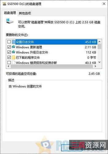 超级恢复神器!「文件+视频+照片+损坏硬盘」找回轻松搞定!