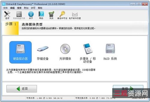 超级恢复神器!「文件+视频+照片+损坏硬盘」找回轻松搞定!