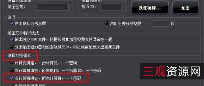 超级支持多格式视频转换神器!+轻松转换「+腾讯+爱奇艺+优酷+」加密视频!!!+让转换更轻松!