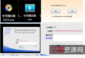 超级支持多格式视频转换神器!+轻松转换「+腾讯+爱奇艺+优酷+」加密视频!!!+让转换更轻松!