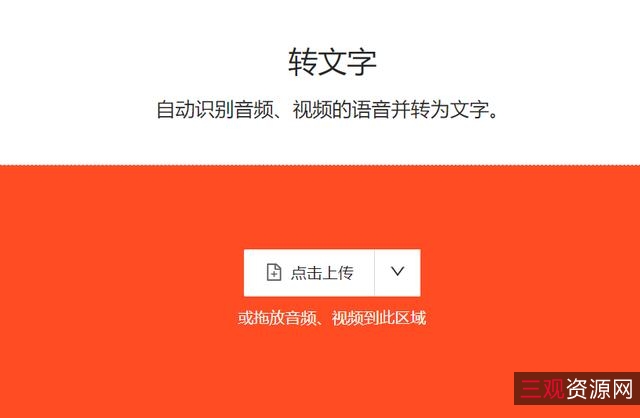 超级支持多格式视频转换神器!+轻松转换「+腾讯+爱奇艺+优酷+」加密视频!!!+让转换更轻松!