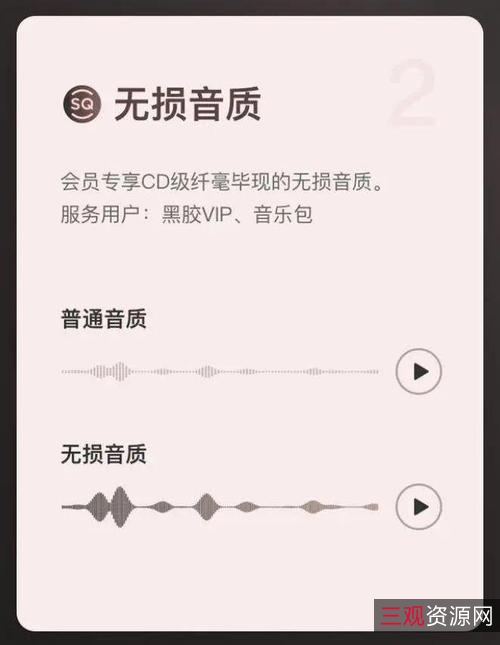 轻松【破解网易云】，高效畅听「全网无损音乐」!