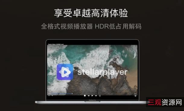 恒星播放器，支持手机投电脑，支持各类影视插件