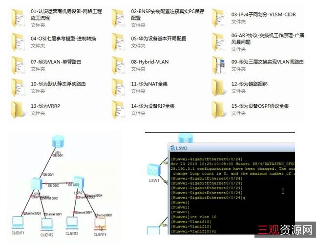 联想工程师专用电脑修复小工具打包