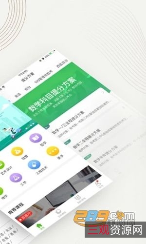 想刷课时间自由吗？【超星】+【智慧树】让你自由安排时间，学习生活更轻松!