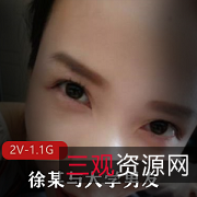 郑州美女徐大秀惊艳kou+huo，身材曲线比河流更加迂回！