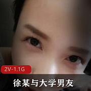 郑州美女徐大秀惊艳kou+huo，身材曲线比河流更加迂回！