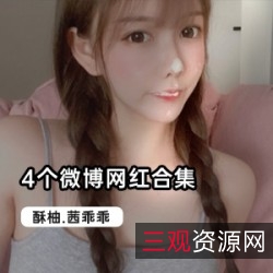 趣味满满！4位二次元微博网红组合，让你吃遍美味大餐！