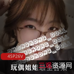 HONGKONGDOLL玩偶姐姐视频合集：Hongkong女孩的美丽动人，1080P高清，颜值身材出众，收藏起来绝对是一种享受！