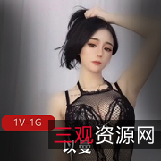 快手以曼首次露脸，美颜萌妹秀怪美身材，1V1G粉丝捧腹大笑