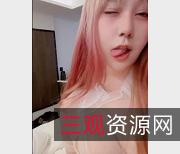 极品超清百合露脸：精神小妹的清纯粉嫩，2V身材，1.5G火热视频