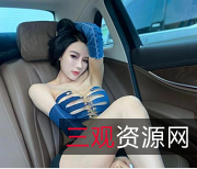 佳多饱网红女神资源合集：反差冷艳脸蛋、完美身材、玉腿胸脯，3V-6.11GB