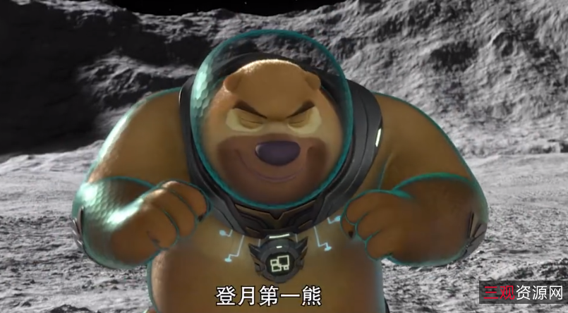 《熊出没之重返地球（2022）4K国语》——温馨动人的冒险故事