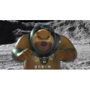 《熊出没之重返地球（2022）4K国语》——温馨动人的冒险故事