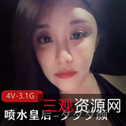 白富美出水皇后夕夕夕颜：让你火辣眼花缭乱的湖边游走！