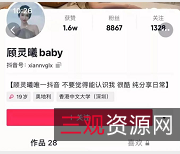 顾灵曦百万粉丝视频大合集：软se情、实锤事件、颜值风格瓜瓜瓜，让你大开眼界！