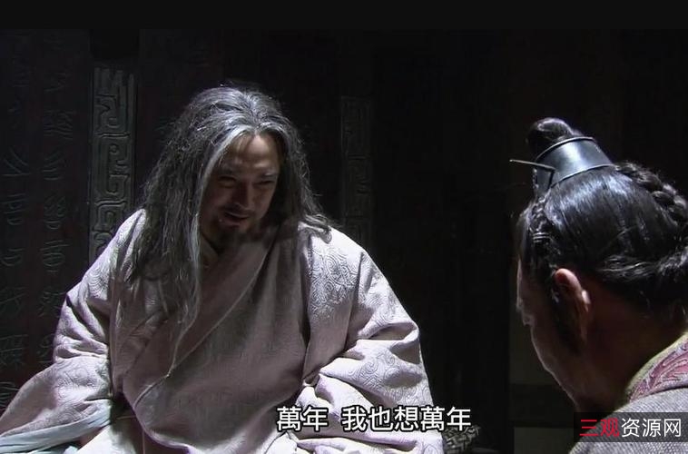 精品剧集《汉武大帝》：9.2分、阿里云盘资源、APP观看、倍速播放