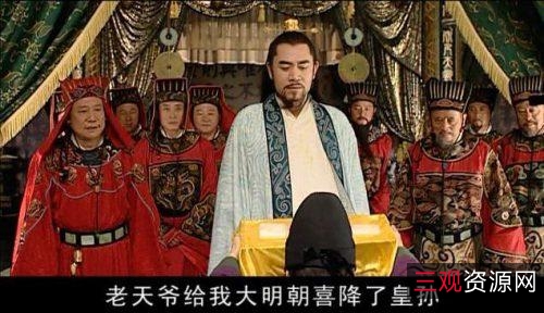 观看大明王朝1566：阿里云盘原画版，复制链接，APP倍速播放，豆瓣9.7分
