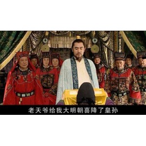 观看大明王朝1566：阿里云盘原画版，复制链接，APP倍速播放，豆瓣9.7分