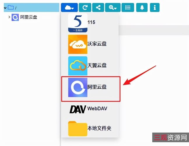 超级精选：高分经典电影，阿里云盘APP无需下载，极速在线查看！