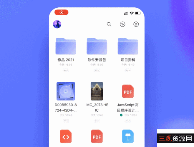 超级精选：高分经典电影，阿里云盘APP无需下载，极速在线查看！
