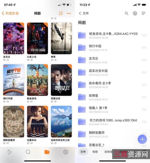 超级精选：高分经典电影，阿里云盘APP无需下载，极速在线查看！