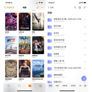 超级精选：高分经典电影，阿里云盘APP无需下载，极速在线查看！
