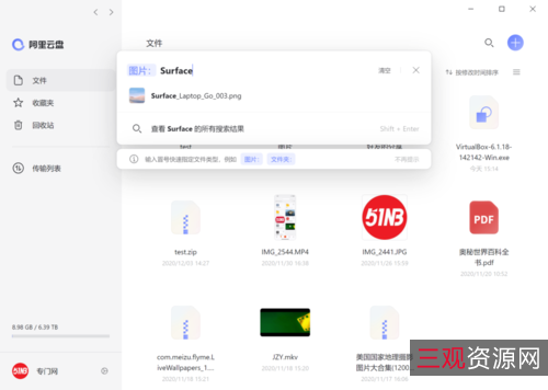 4KREMUX版本猩球崛起三部曲：震撼视角盛宴，阿里云盘APP视频原画倍速播放！