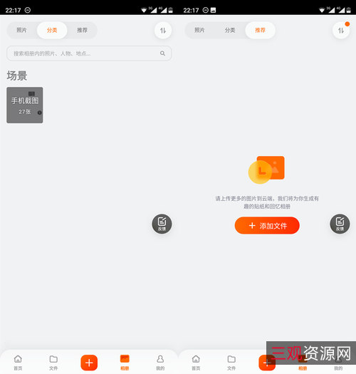 4KREMUX版本猩球崛起三部曲：震撼视角盛宴，阿里云盘APP视频原画倍速播放！