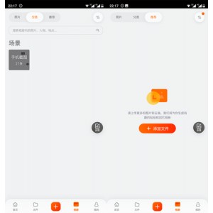 4KREMUX版本猩球崛起三部曲：震撼视角盛宴，阿里云盘APP视频原画倍速播放！