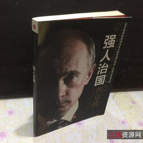 美食纪录片、港台剧、梦魇绝镇、强人普京：一站式视觉盛宴