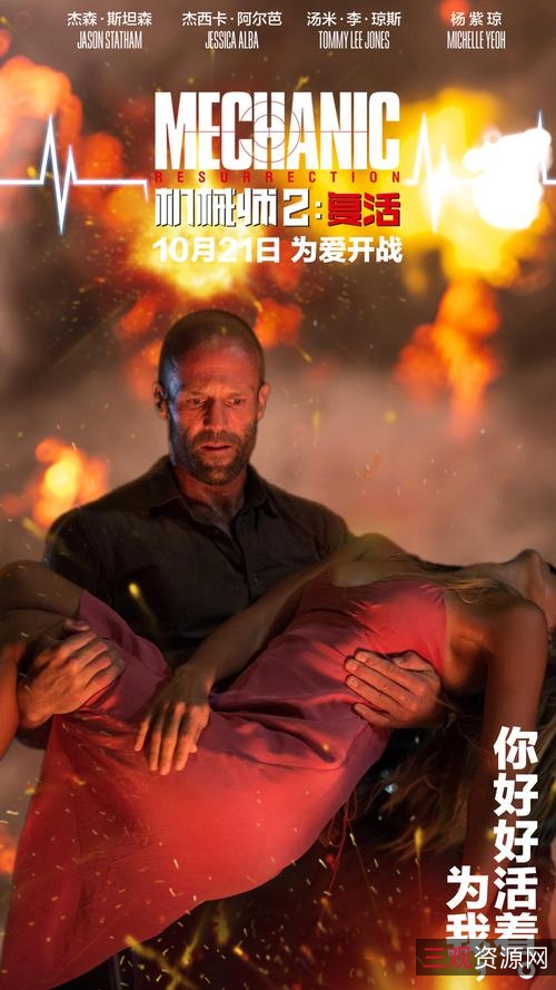 《机械师2：复活》：阿里云驱动支持的动作冒险游戏