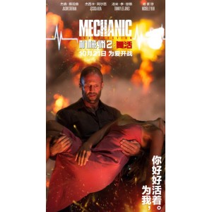 《机械师2：复活》：阿里云驱动支持的动作冒险游戏