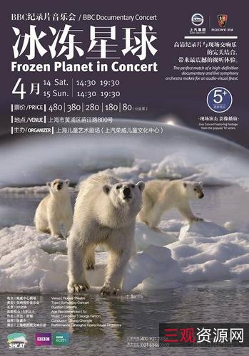 精选高清资源：中国纪录片、BBC纪录片、空难纪录片、BOBO高清电影专辑