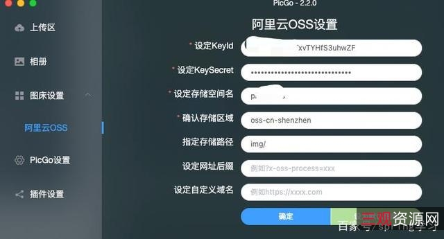 《超值资源合集：阿里云&HTTPS保障安全》