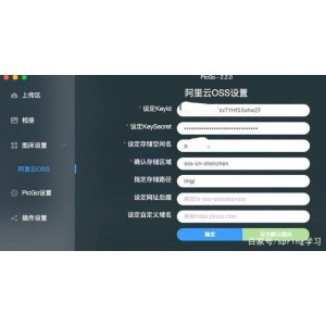 《超值资源合集：阿里云&HTTPS保障安全》